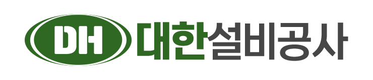 대한설비공사_로고