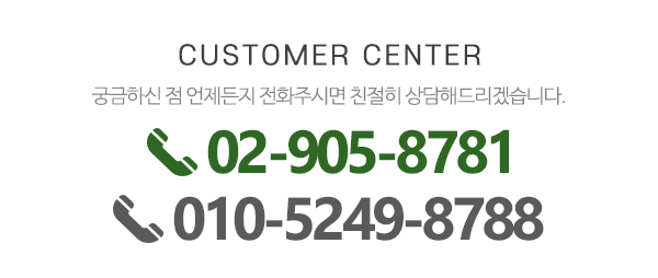 대한설비공사_메인하단