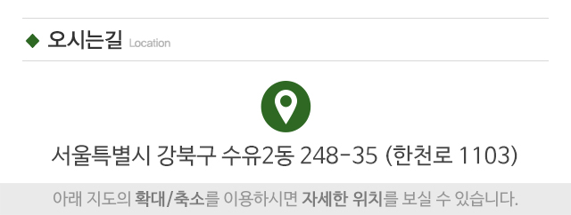 대한설비공사_주소